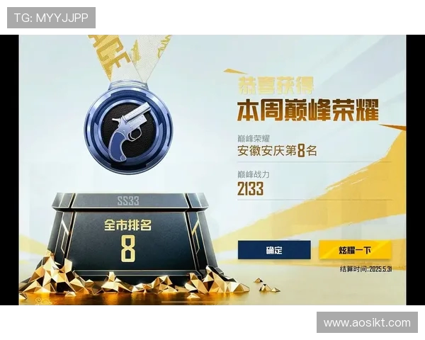 和平精英技术排行榜揭晓FPX战队荣登第十名引发关注